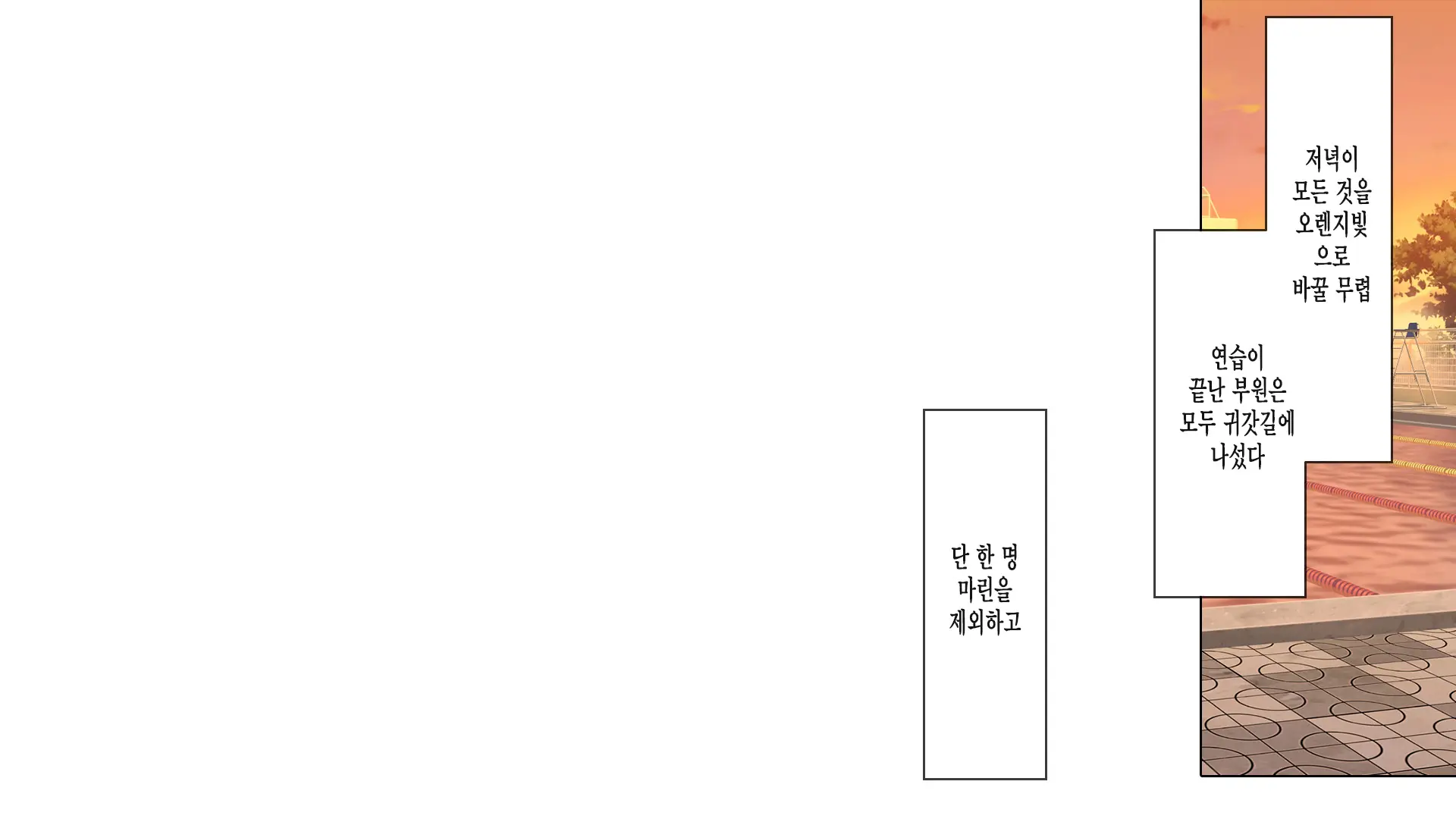 Saimin Appli De Kowasareta Boku No Kanojo -Joushiki Kaihen De Coach No Seidorei- | 최면어플로 망가진 내 여친 -상식개변으로 코치의 성노예-